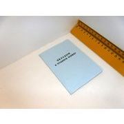 ВКЛАДЫШ ДЛЯ ТРУДОВОЙ КНИЖКИ