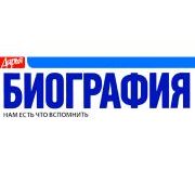 ДАРЬЯ. Биография