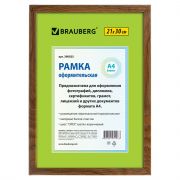 ФОТОРАМКА Фотостиль 21*30 пласт. орех свет/коричн. 390025