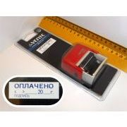 Штамп deVente 4116320 ОПЛАЧЕНО