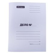 СКОРОШИВАТЕЛЬ КАРТОН дело OfficeSpase 300/г 158527