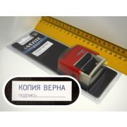 Штамп deVente 4116317 Копия верна