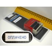 Штамп deVente 4116318 Оплачено