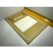 ЖУРНАЛ факультативных занятий(газ)