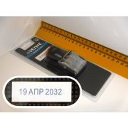 Датер deVente 5мм 4111302