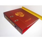 Регистратор А4 75мм Клерк 231739 Символика на красн