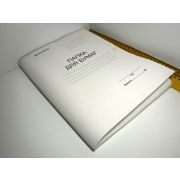 Папка архивная с завязками 110924 Brauberg 280гр белый